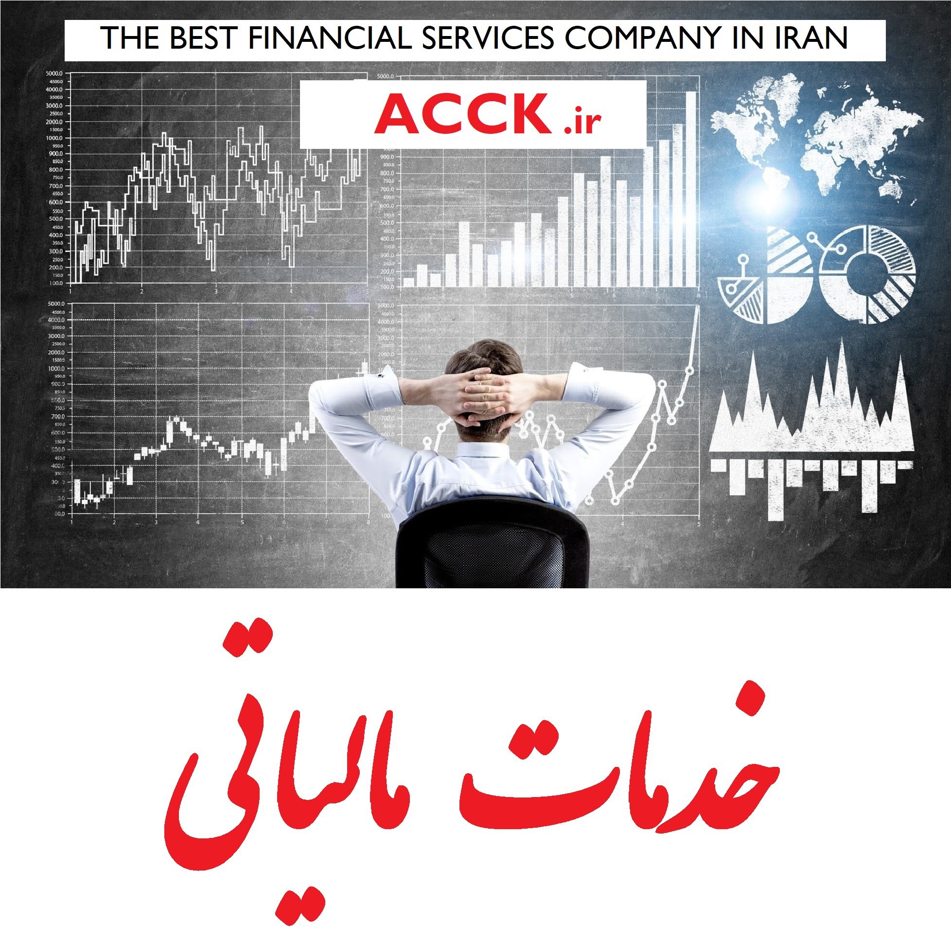 گروه بندی مودیان مالیاتی صاحبان مشاغل برای ارائه اظهارنامه مالیاتی